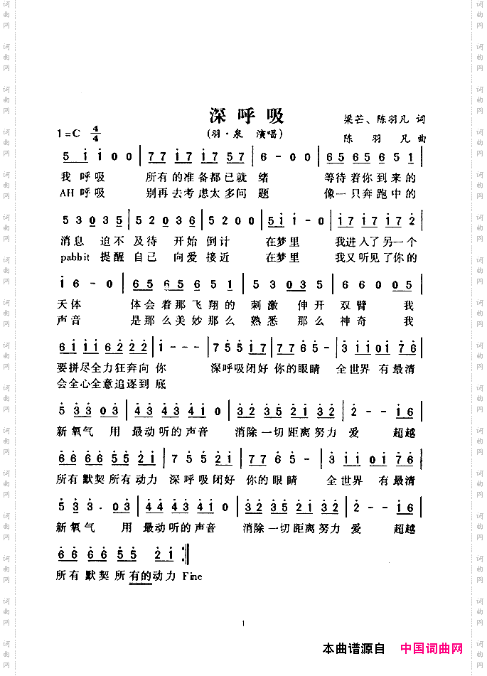深呼吸