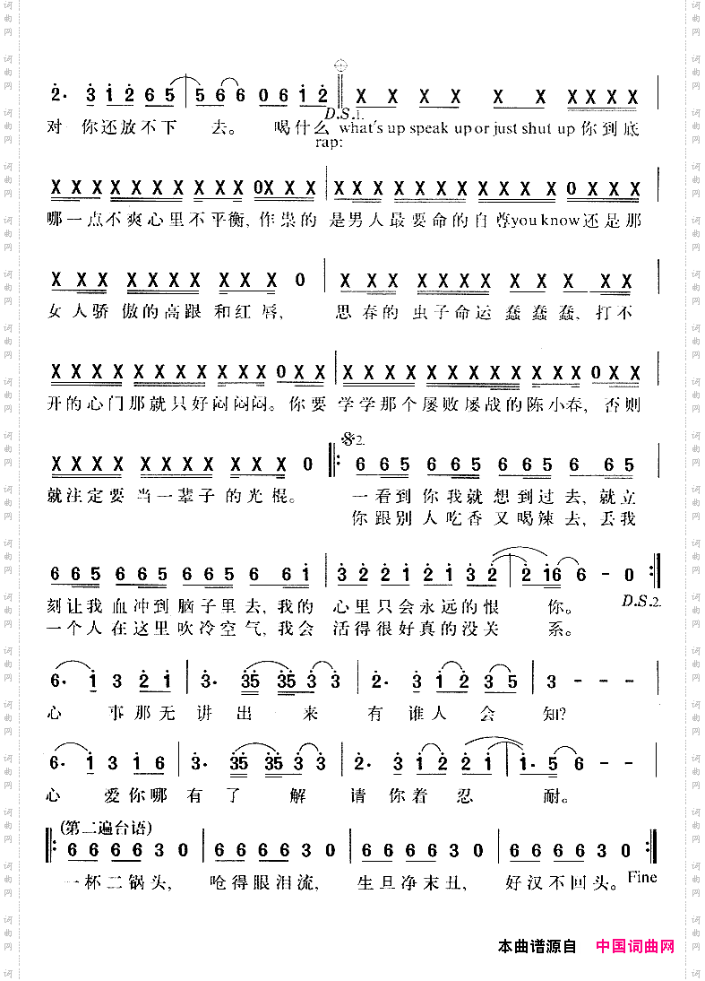 算你狠