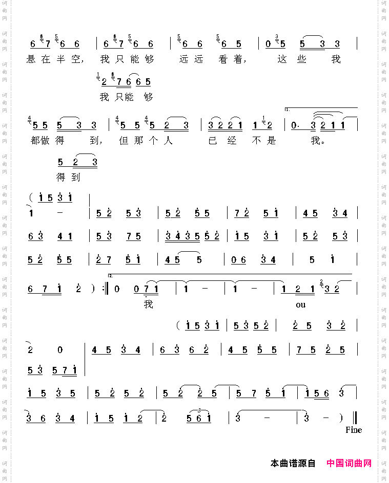开不了口