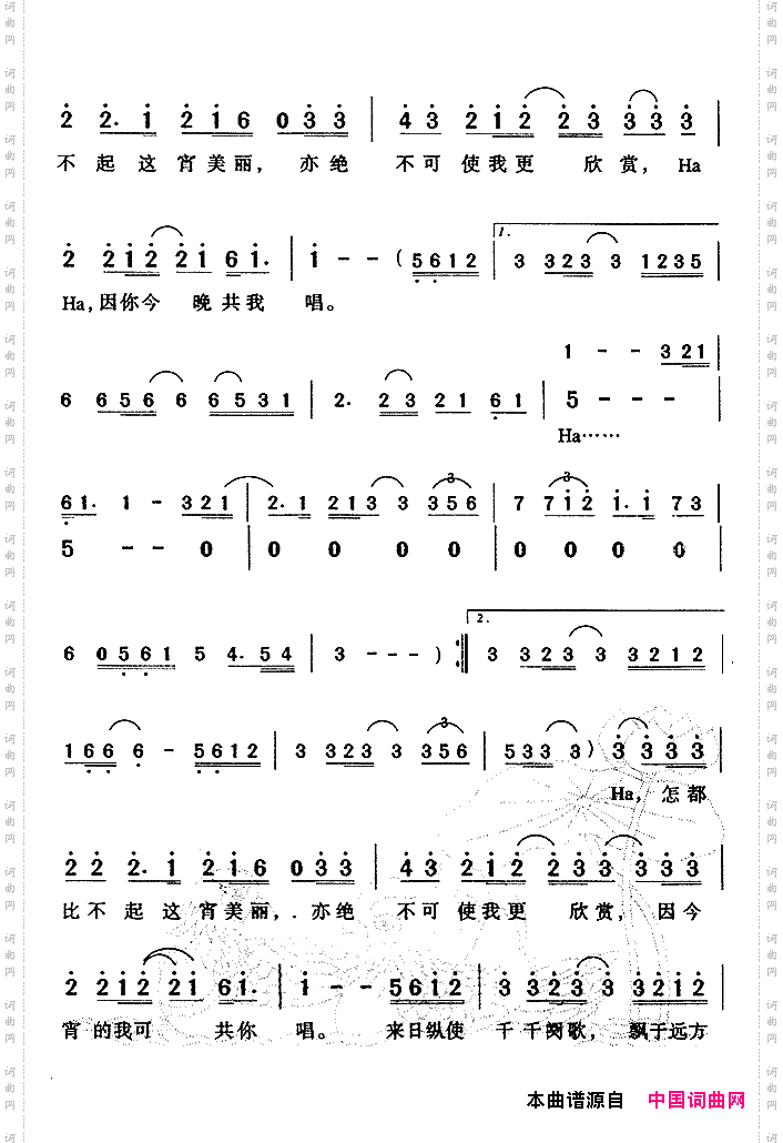 千千阙歌粤语