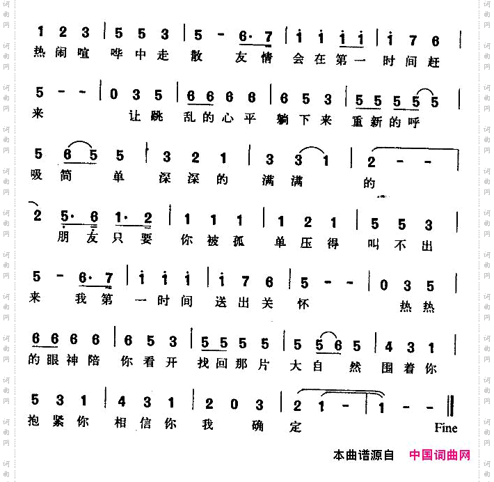 第一时间