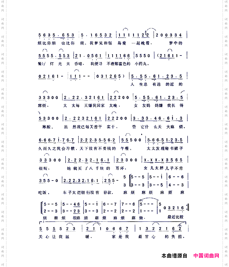 最近比较烦