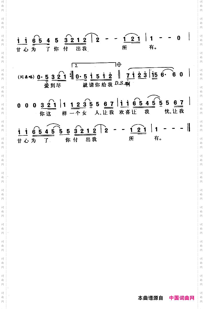 让我欢喜让我忧