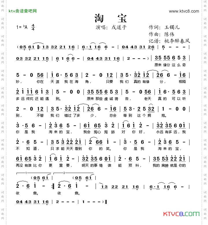 淘宝