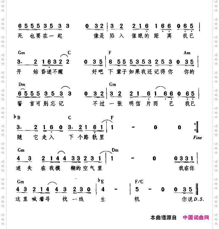 下辈子如果我还记得你