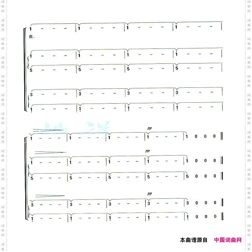 忆秦娥·娄山关田丰作曲版