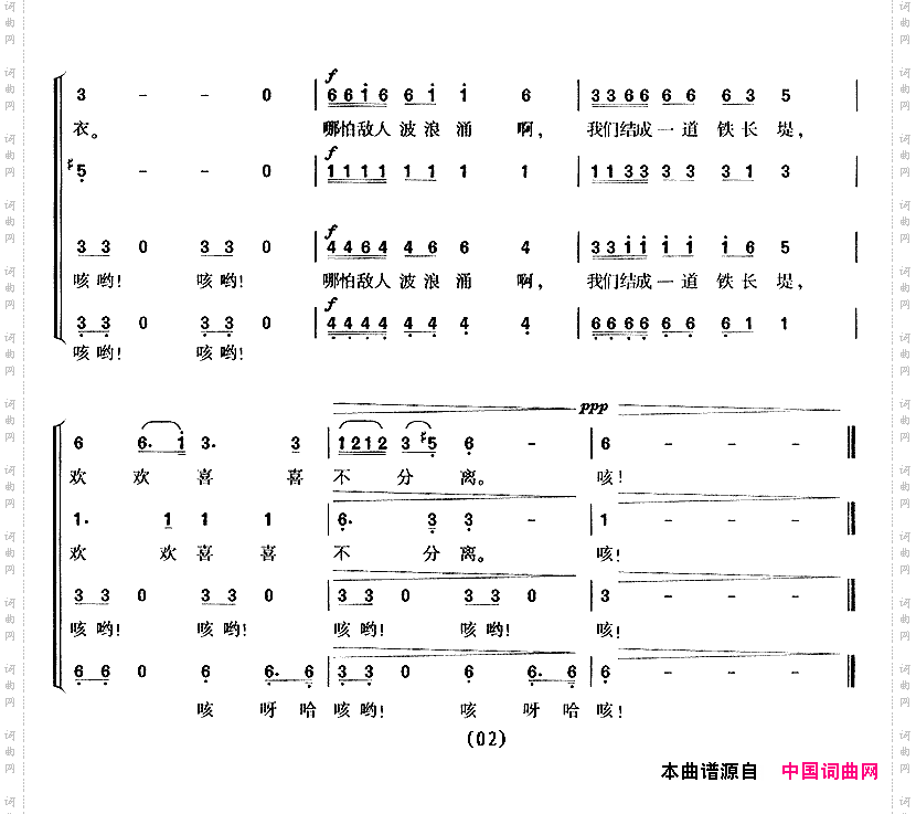 垦春泥