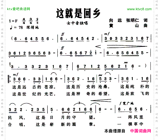 这就是回乡