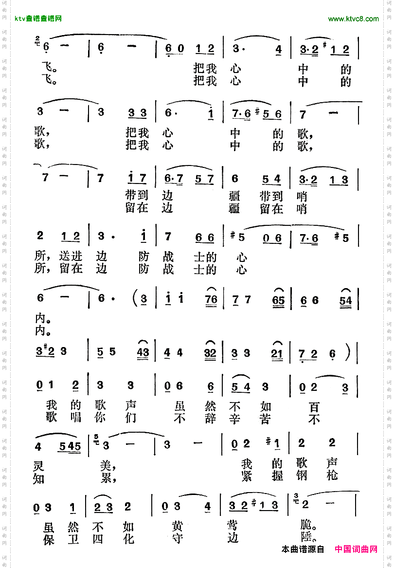 春风吹，彩云飞