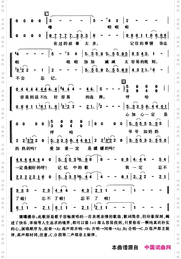 一加一等于二