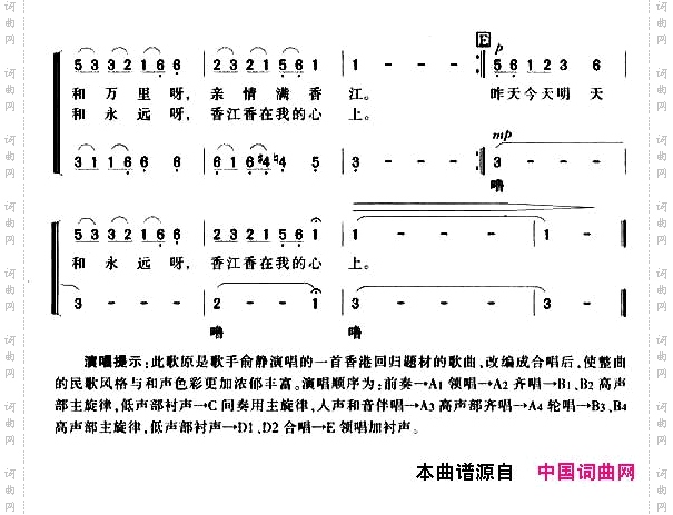 香港别来无恙
