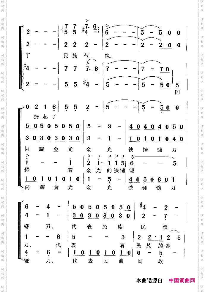 在灿烂阳光下