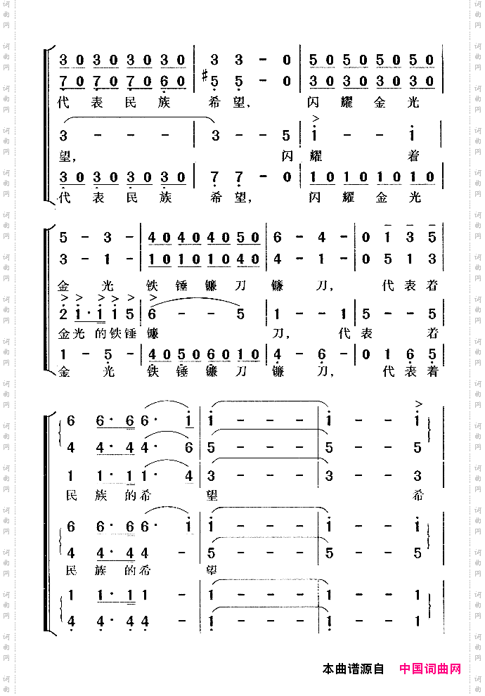 在灿烂阳光下