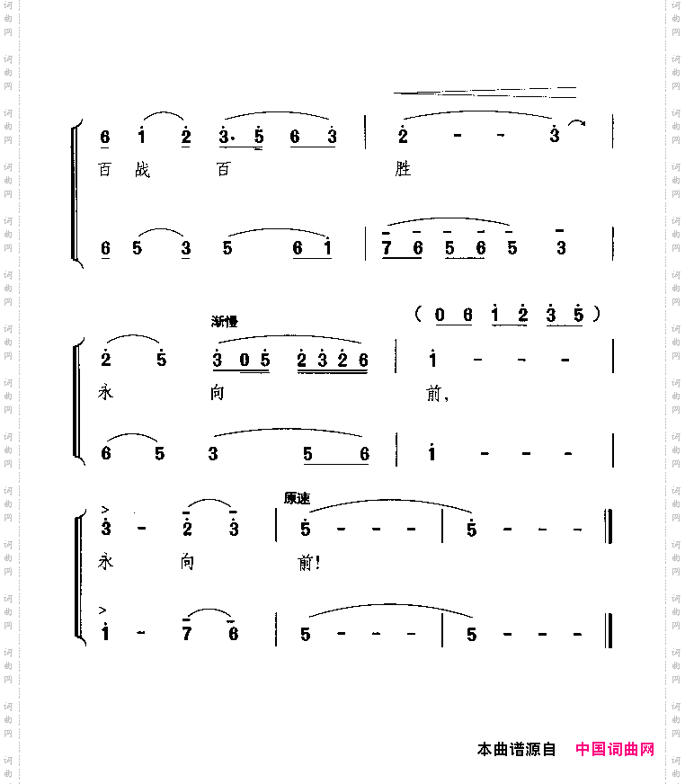 双双草鞋送红军大型音乐舞蹈史诗《东方红》选曲