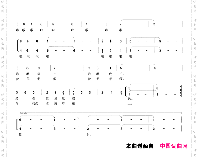 梦张咏词王玉兰曲