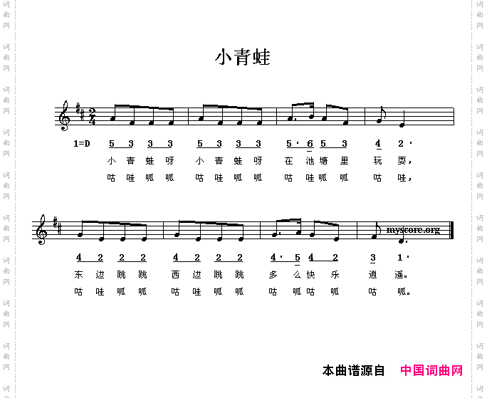 小青蛙线、简谱混排版