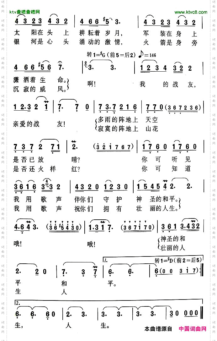 远方静静的山谷中