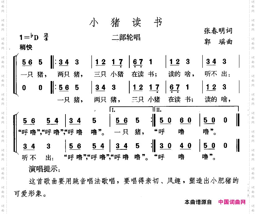 小猪读书
