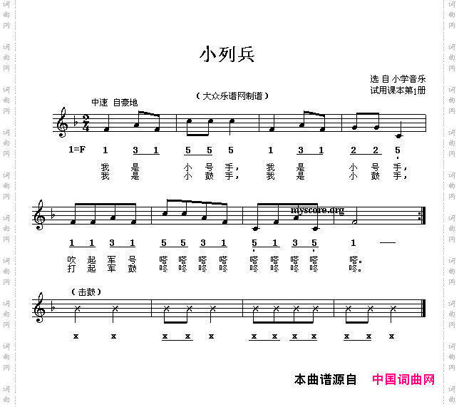 小列兵