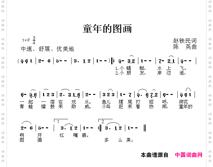 童年的图画