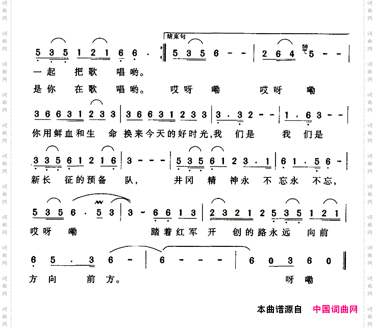 寻根上井冈