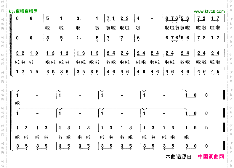 邮递马车合唱[日]