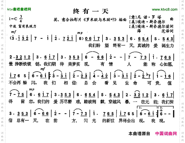 终有一天[意][美]