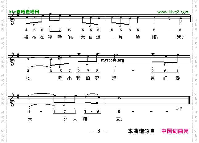 回忆童年线、简谱混排版[法]