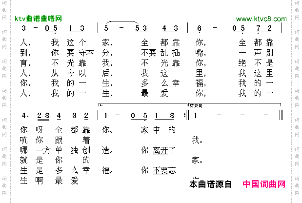 男子汉宣言[日]