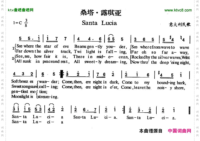 SantaLucia桑塔·露琪亚[意]