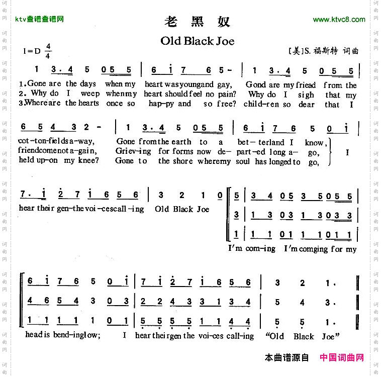 OldBlackJoe老黑奴[美]