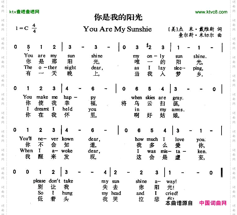 YouAreMySunshie你是我的阳光[美]