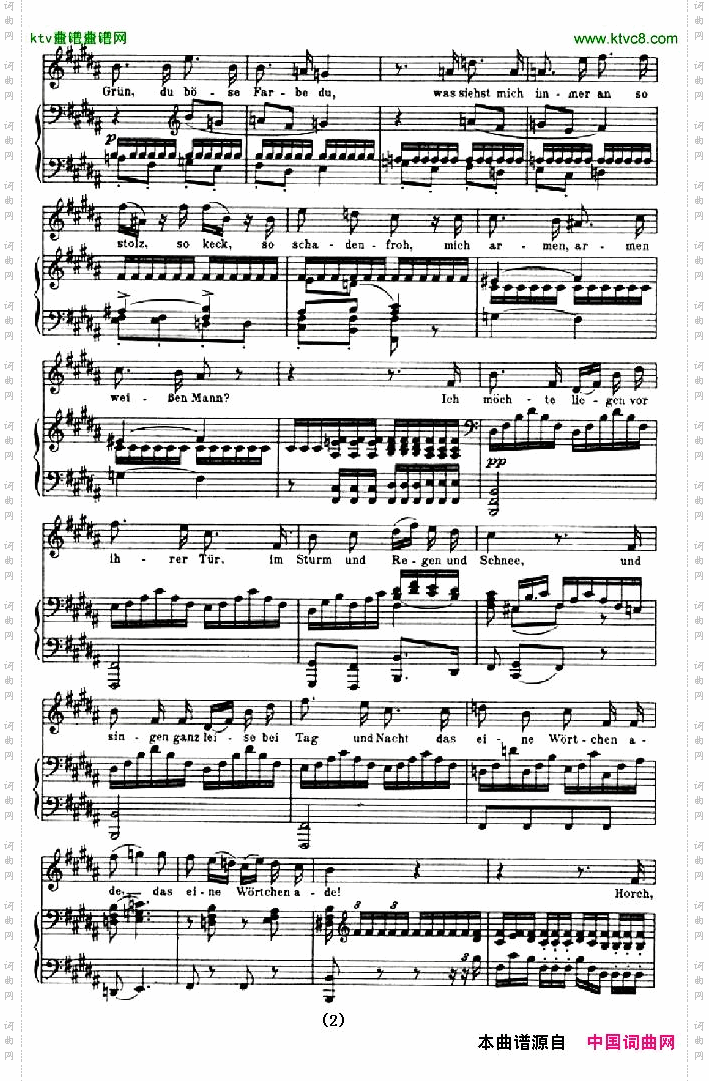 DieboseFarbe[奥]