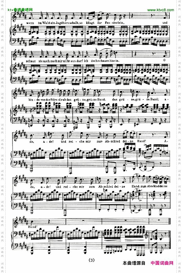 DieboseFarbe[奥]