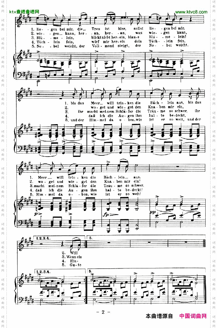 DesBachesWiegenlied[奥]