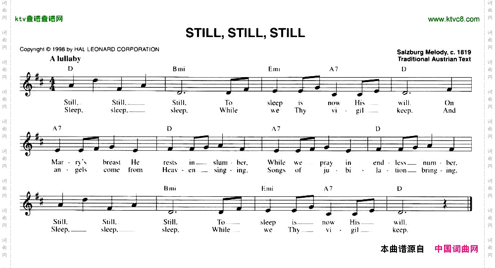 STILL，STILL，STILL