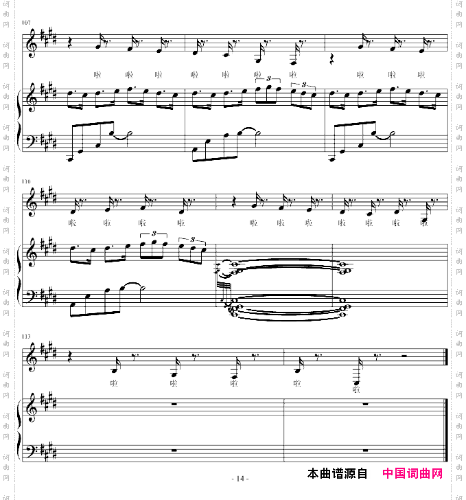 画心钢琴弹唱谱