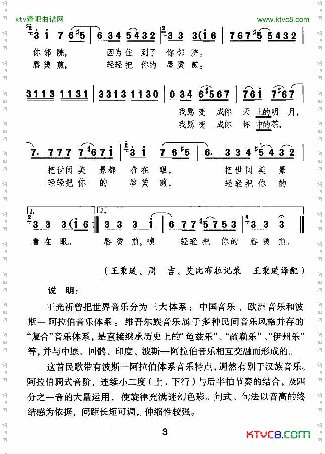 莱丽古力