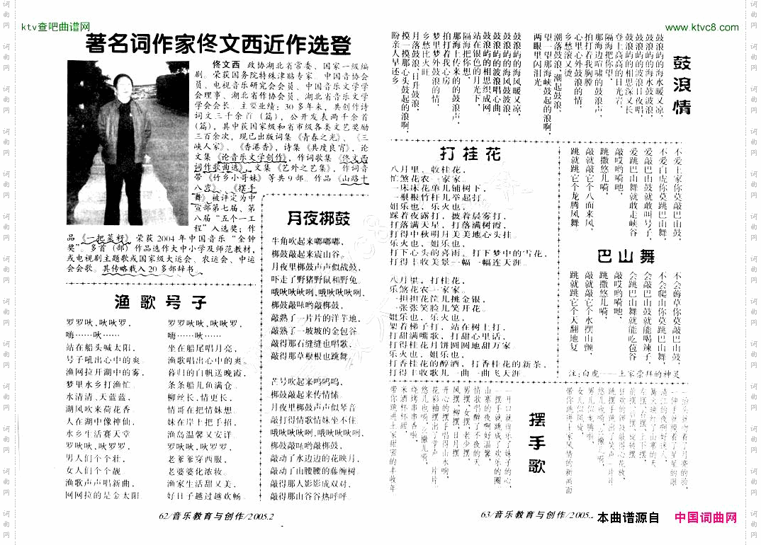 丝路驼影