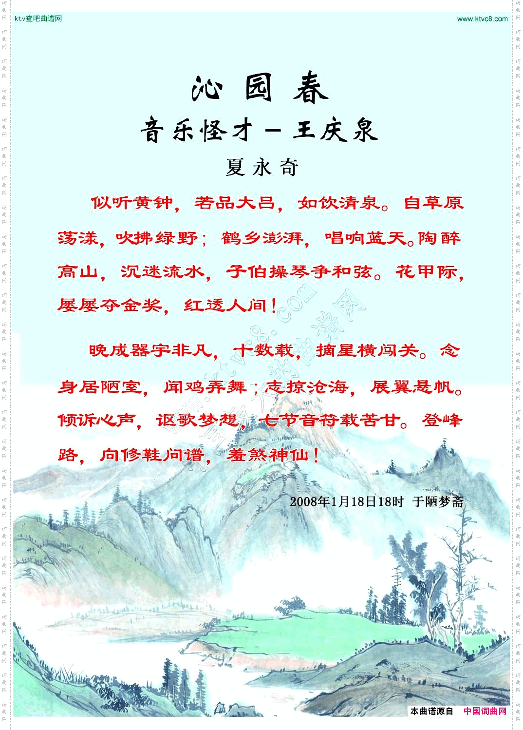 丝路驼影