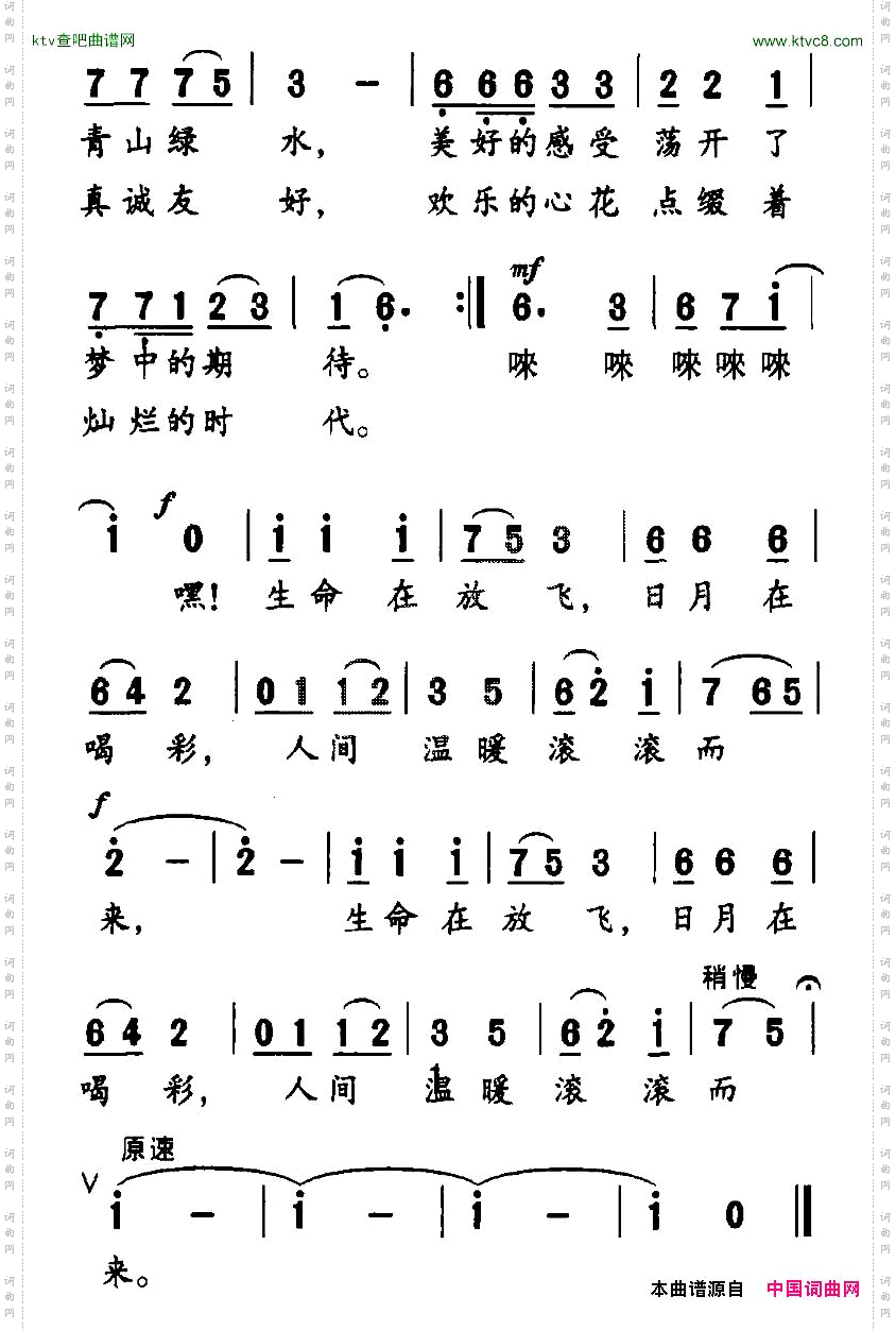 喜盈盈的社区
