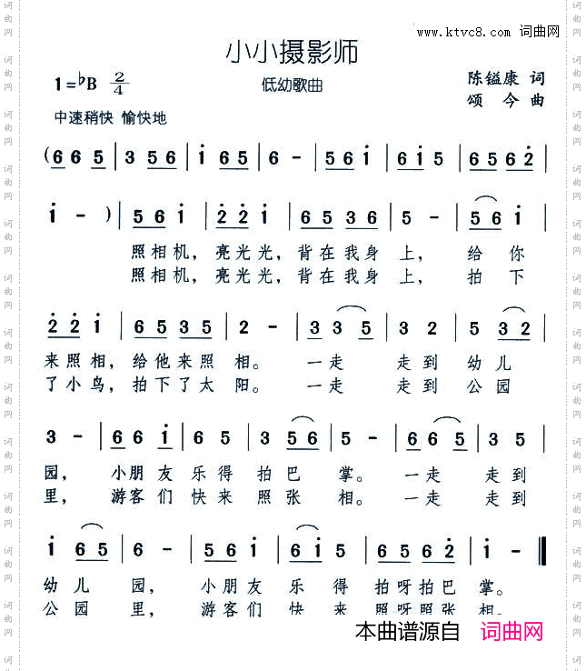 小小摄影师