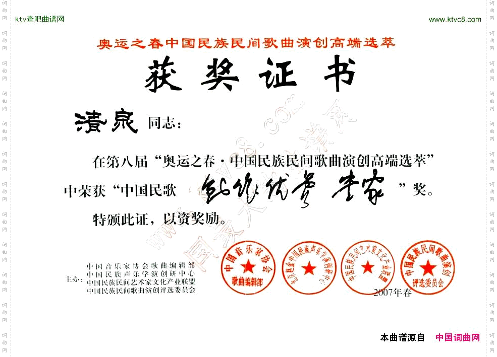 卡尔莱丽雪莲花