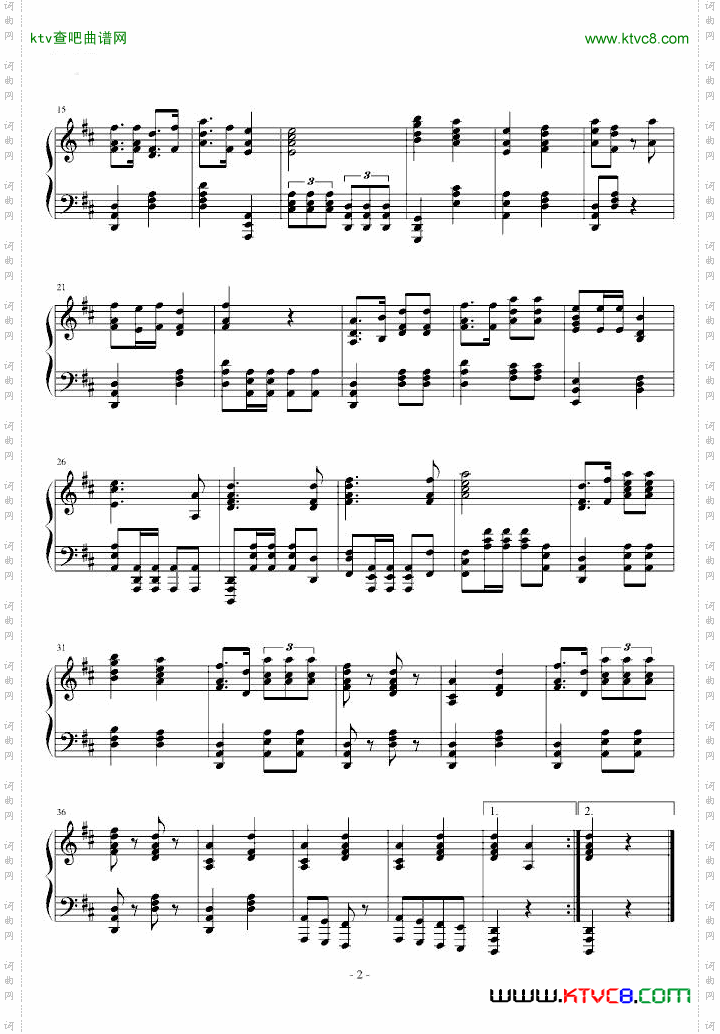 义勇军进行曲