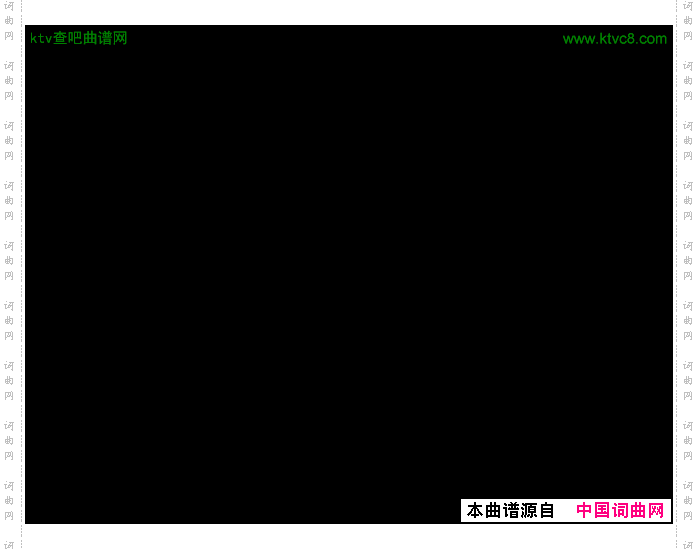梦里M情缘
