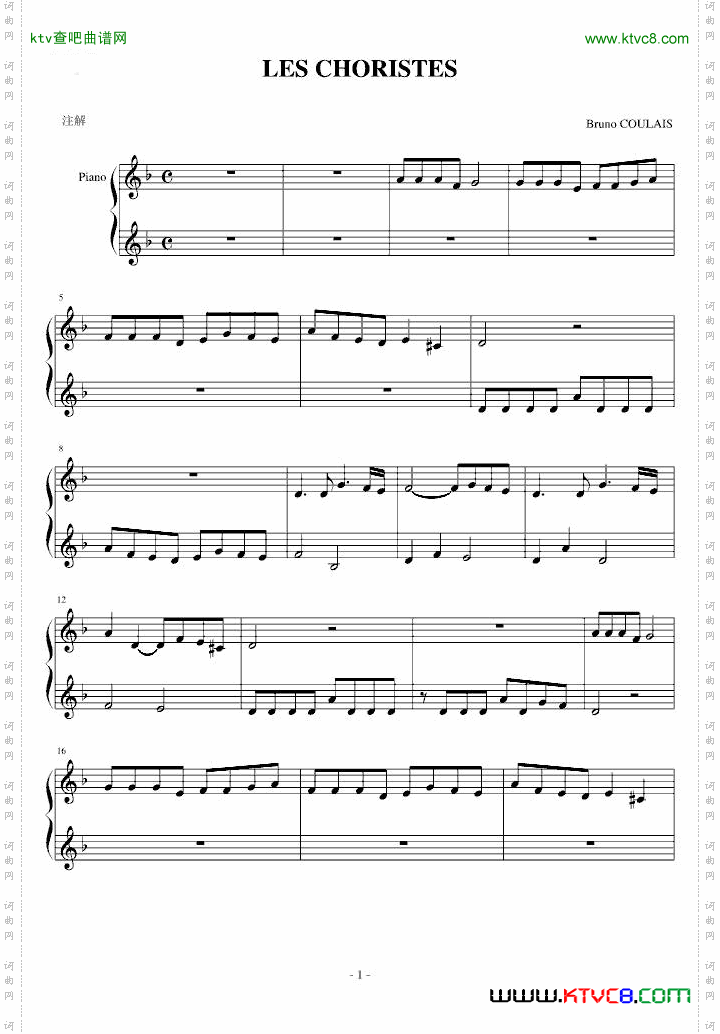 放牛班的春天主题曲童声二重唱