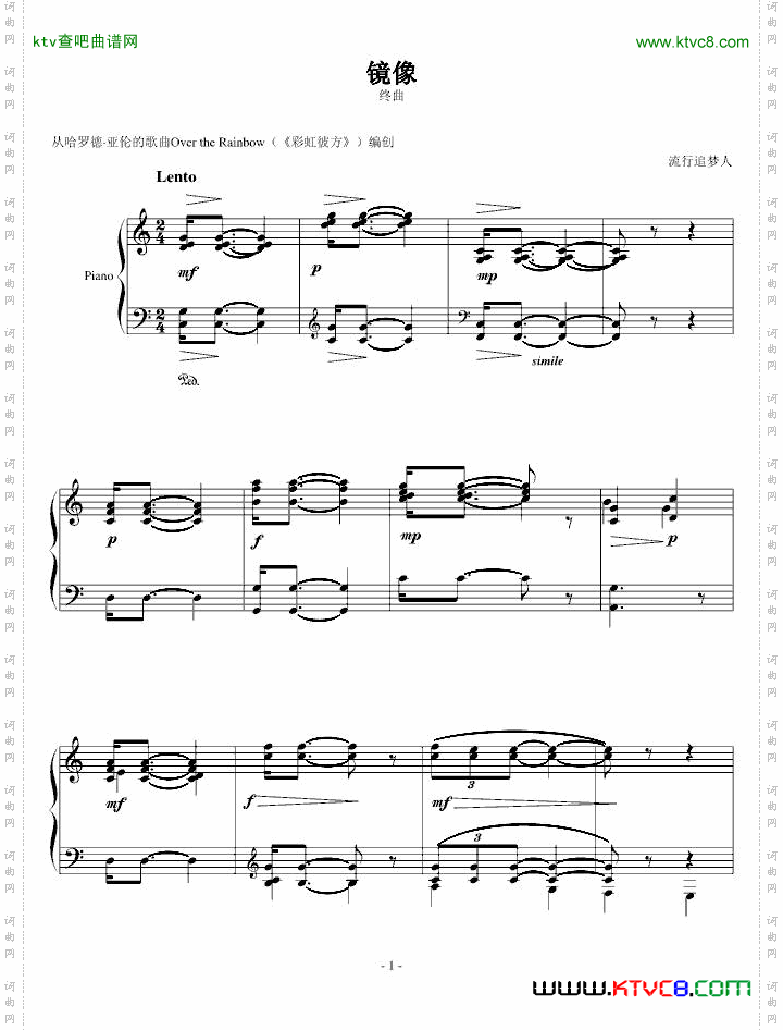 镜像,终曲
