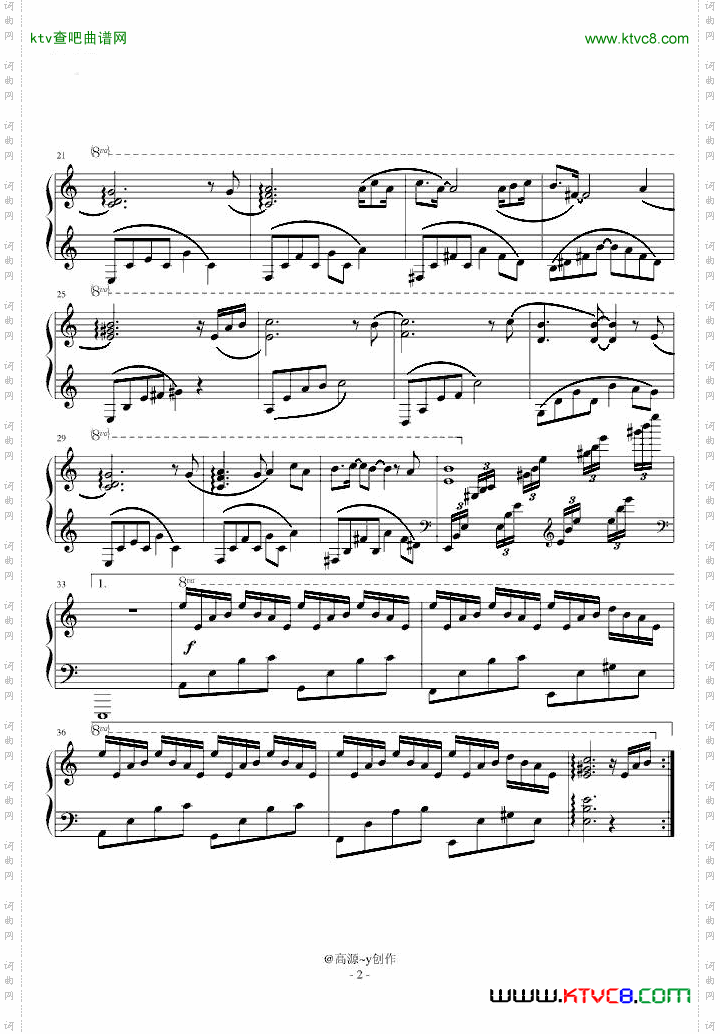 月光钢琴曲