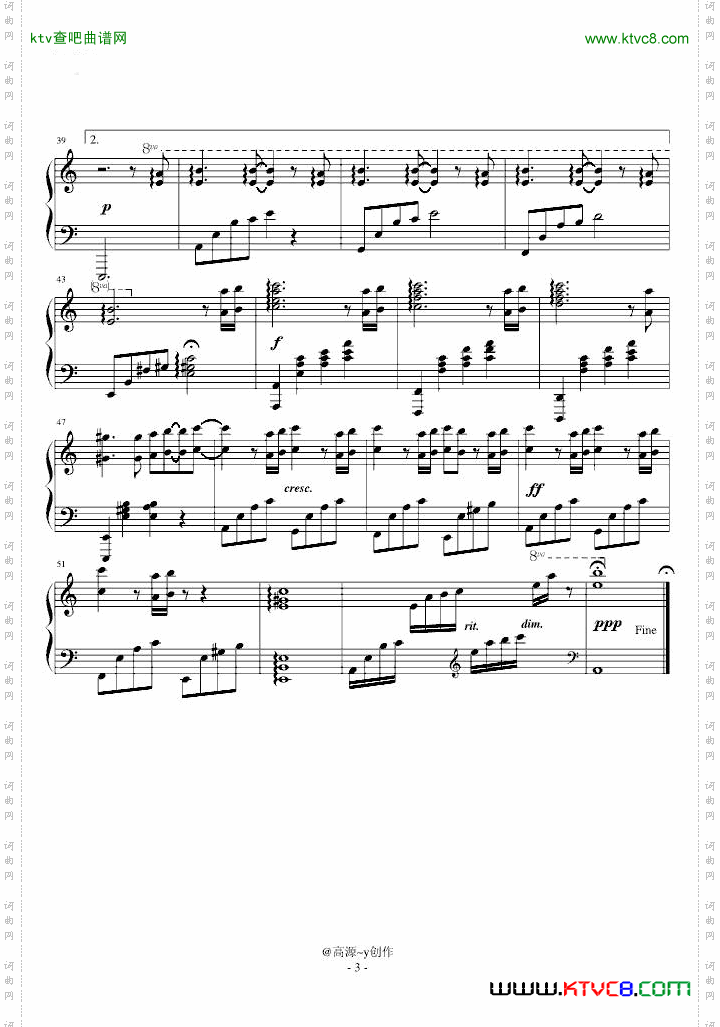 月光钢琴曲