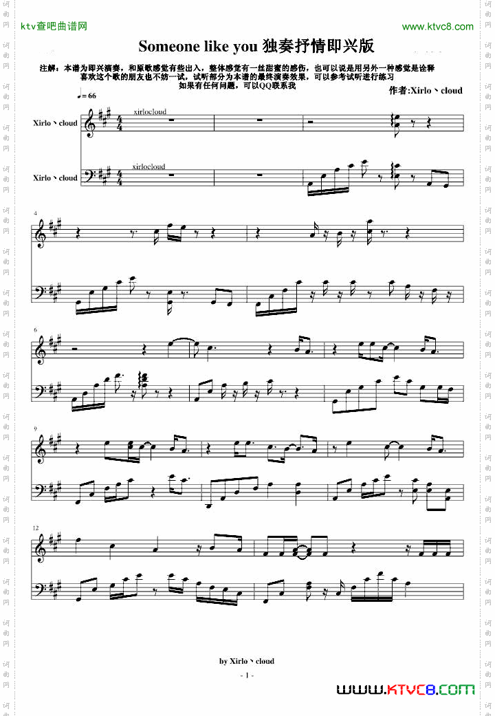 采茶曲芣苢